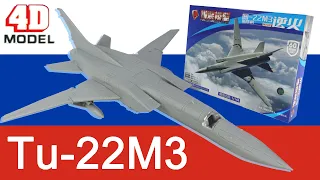 Tu-22M3 Backfire strategic bomber 1/144 model unboxing & review