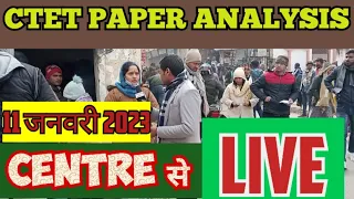 CTET 11 January 2023 Analysis | CTET Today Paper Analysis 2023 |#ctetexamreview #ctetexamanalysis