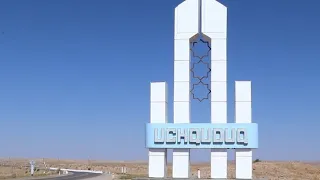 Navoiy Uchquduq| Навои Учкудук