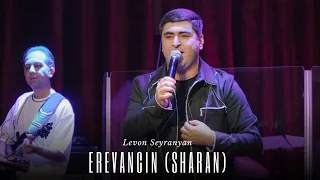 Levon Seyranyan -  Erevancin Sharan/Karabala (Seyranyan Project's  New Live Concert)