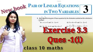 class 10 maths l ex 3.3 Q 1 l  ch 3 l pair of linear equations in two variables l Ncert