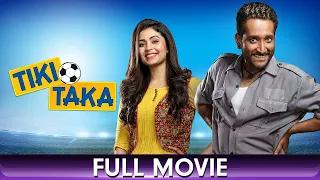 Tiki-Taka - Bangla Full Movie - Ritabhari Chakraborty, Parambrata Chattopadhyay, Saswata Chatterjee