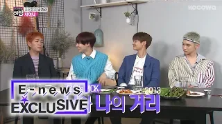 ONEW Sings The Songs Jong Hyun Wrote, 'Selene 6.23' [E-news Exclusive Ep 69]