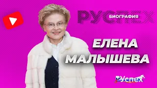 Елена Малышева - телеведущая, врач-терапевт - биография