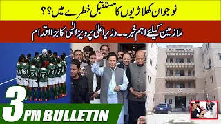 3pm News Bulletin l 31 Dec 2022 l City 41