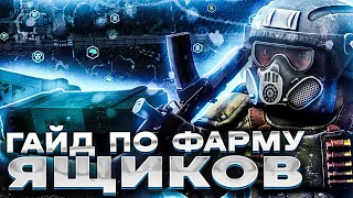 КАК я ФАРМЛЮ БАРТЕР после БУРАНА. | stalcraft