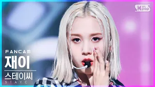 [안방1열 직캠4K] 스테이씨 재이 '색안경' (STAYC J 'STEREOTYPE' FanCam)│@SBS Inkigayo_2021.09.19.