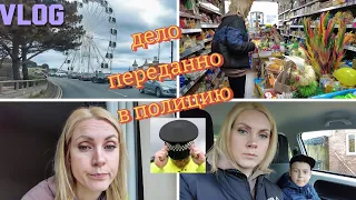 02.05.24🔥//VLOG// 🤬ДЕНЬ ПЕРДЕНЬ //ДАЛИ ПОКАЗАНИЯ.//👮ГОТОВЛЮ Крамбл с ревенём🥧