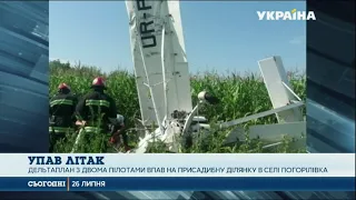 Легкомоторний літак упав на город з кукурудзою