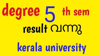 degree fifth semester exam result published, kerala university