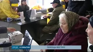 В Донецке сегодня возобновили раздачу продуктовых наборов гуманитарной помощи Рината Ахметова