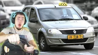 БОМБИЛА КУПИЛ НОВЫЙ ЛОГАН - City Car Driving с РУЛЕМ