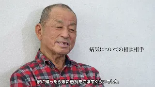 公害健康被害補償法被認定者インタビュー(70代男性)