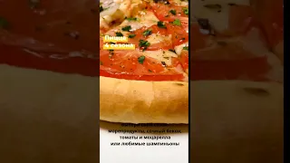 Пицца 4 Сезона | SUSHI.FLOW