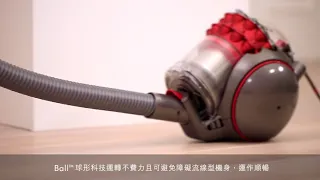 Dyson CY29影片