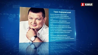 Эксклюзив с лидерами бизнеса // Тарас Барщовский