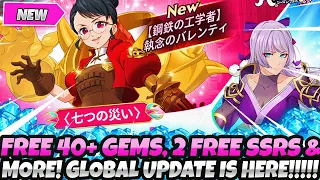 *GLOBAL SPRING FESTIVAL PART 2 IS HERE!* FREE 40+ GEMS, 2 FREE SSRs, EVENTS & MORE! (7DS Grand Cross