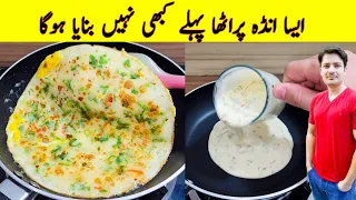 10 Minutes Recipe - Quick And Easy Breakfast Recipe Without Kneading By ijaz Ansari