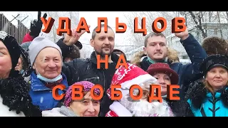 Сергей Удальцов Сегодня#Встреча Удальцова из СИЗО  3 января 2021 года#Politicalrepression in Russia