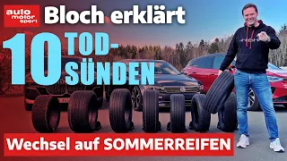 Wechsel auf Sommerreifen: Die 10 größten Todsünden - Bloch erklärt #209 | auto motor und sport