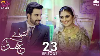 Inteha e Ishq -EP 23 | Hiba Bukhari & Junaid Khan | Presented By NISA Cosmetics & NineLeaves | C3B1O