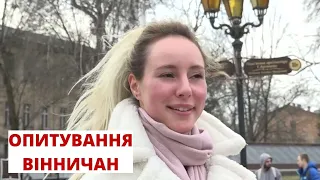 Після війни: подорож Україною, чи за кордон? - опитування на вулицях Вінниці