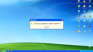 Смешные ошибки Windows 2 сезон 4 серия: Windows XP и Windows 4