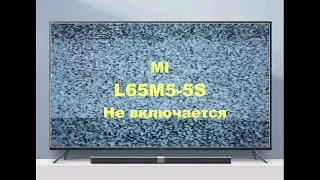 Ремонт телевизора Xiaomi L65M5-5S. Не включается.