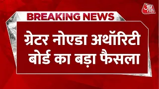 Breaking News: ग्रेटर नोएडा अथॉरिटी बोर्ड का बड़ा फैसला, आबादी की जमीन पर बना पाएंगे घर