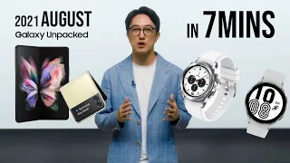 Samsung Galaxy Unpacked - Highlights In 7 minutes [August 2021]