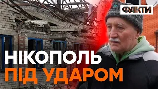 9 РАЗІВ ВДАРИЛИ ПО МІСТУ: Нікопольський район СТИРАЮТЬ з лиця землі