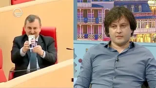 ირაკლი კობახიძე სტუმრად ღამის შოუში