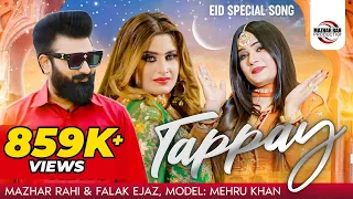 Mazhar Rahi x Falak Ejaz | Eid Special Tappay ft Mehru Khan | 2023