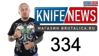Knife News 334 (Бадюк-Танто в титане)