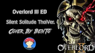 Overlord III ED - Silent Solitude [ThaiVer.] BenTo Cover