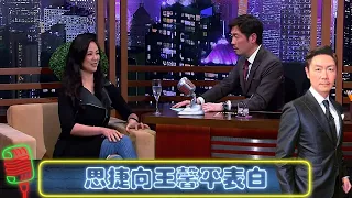 王馨平係李思捷暗戀對象?｜合唱經典歌緣份｜四小花之一獻唱補償｜今晚睇李 李思捷 CC中文字幕