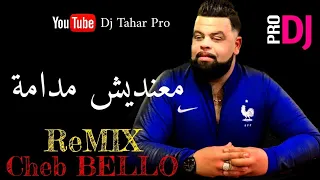 Cheb BELLO - Ma3andi Walo Remix © Dj Tahar Pro