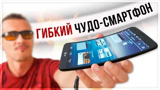 Изогнутый LG G Flex с САМОЗАЖИВЛЯЮЩИМСЯ корпусом: 10 лет спустя