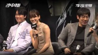 [Behind the scene] Press conf movie "Cold Eyes" ~ Han Hyo Joo , Jung Woo Sung ,Seol Kyeong-gu