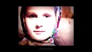 Молодость - Ивана Купала - перевод
