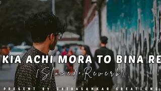 Kia Achi Mora To Bina Re Lofi Song [slowed+reverb] || Odia Lofi || Humen Sager || Odia Lofi Song ||