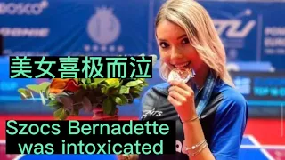 美女狂喜15秒  Szocs Bernadette was intoxicated.