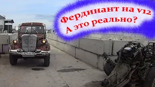 Опель 1930х на V12 А это реально?