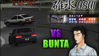 VS BUNTA 15 STARS (Usui SpeedWay) - 頭文字Ｄ STREET STAGE