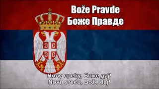 National Anthems of Serbia and Montenegro (Nightcore Style With Lyrics)