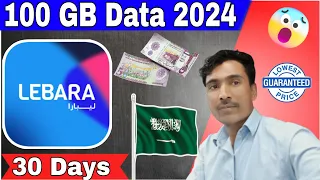 How to get 100 GB Lebra Sim internet packages 2024 lebra internet packages 2024