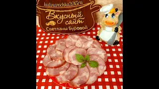 Самая вкусная домашняя колбаса из свинины и курицы! Доступно, просто и очень вкусно!