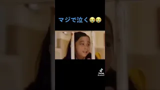 これ見た時俺泣いた#感動する動画 #泣ける動画 #泣ける話 #tiktok