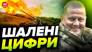 🔥ПОВНИЙ РОЗГРОМ ВОРОГА! Свіжі втрати рф на 8 жовтня