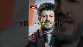 🤣 Г*ВНО ВАША ИТАЛЬЯНСКАЯ КУХНЯ! ЖОРИК ВАРТАНОВ ЖЖ🔥Т  - НАША РАША #shorts #приколы #нашаrussia